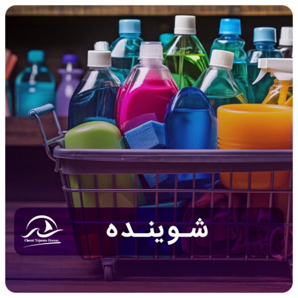 شوینده